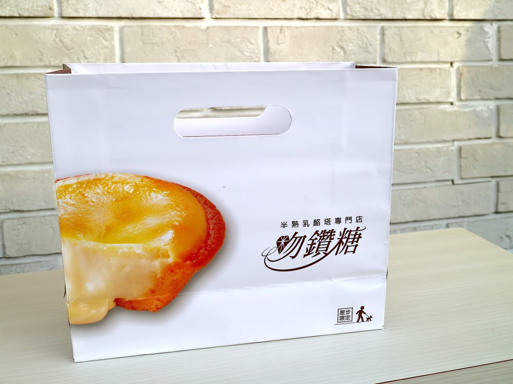 台南。食｜國華街最新散步甜食：吻鑽糖 半熟乳酪塔 專門店
