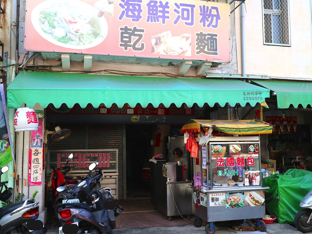 越南法國麵包｜台南水仙宮市場的道地越南美食