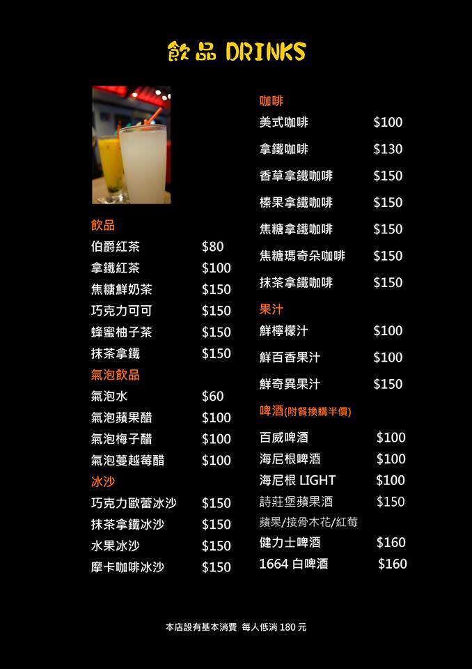 三胡町-Bistro｜台南老屋餐酒館，給你浪漫的用餐時光｜提供團體聚餐包場需求｜文末附攝影擺盤教學紀錄