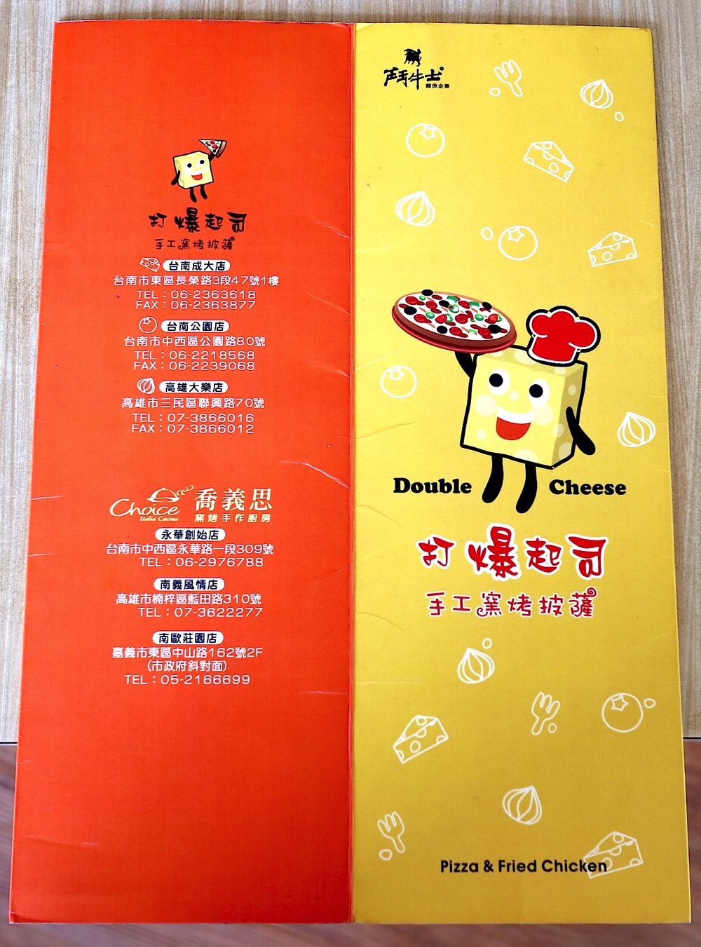 Double Cheese台南成大店｜打爆起司手工窯烤Pizza，炸雞，義大利麵，燉飯吃到飽｜