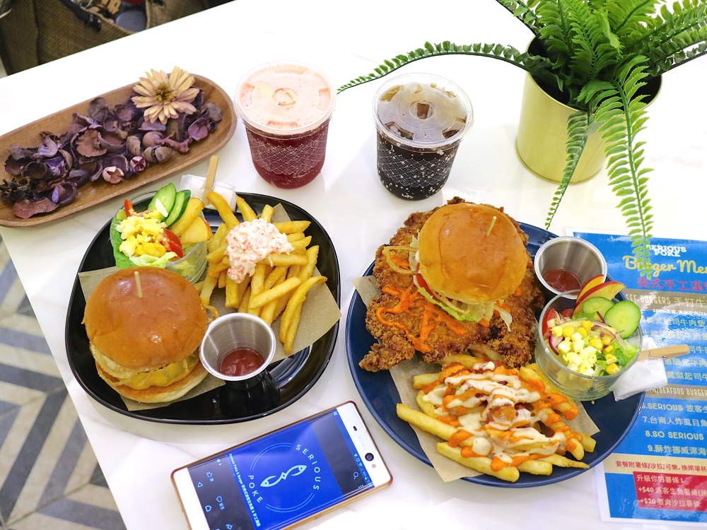 Serious Poke & Burger 新美式波客生魚飯 & 手工漢堡｜夏威夷美食，在台南友愛街就吃得到！