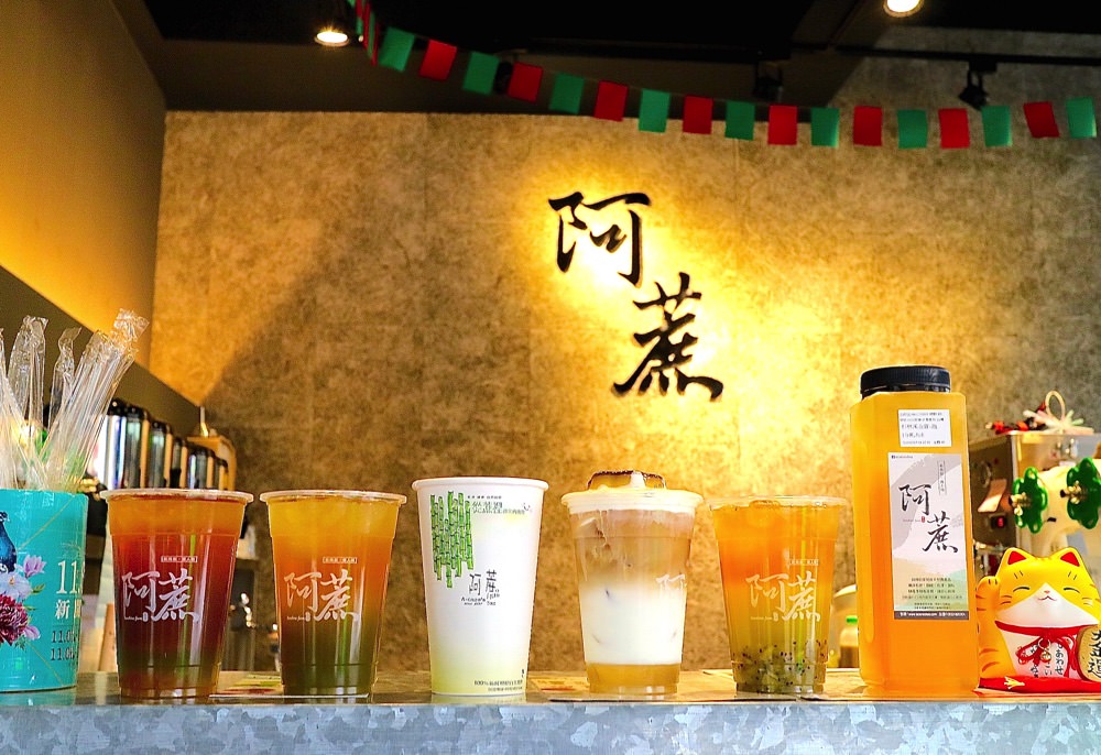 阿蔗赤崁店｜使用台灣在地耕作白玉甘蔗和茶葉做的茶，給你自然健康的茶香好滋味