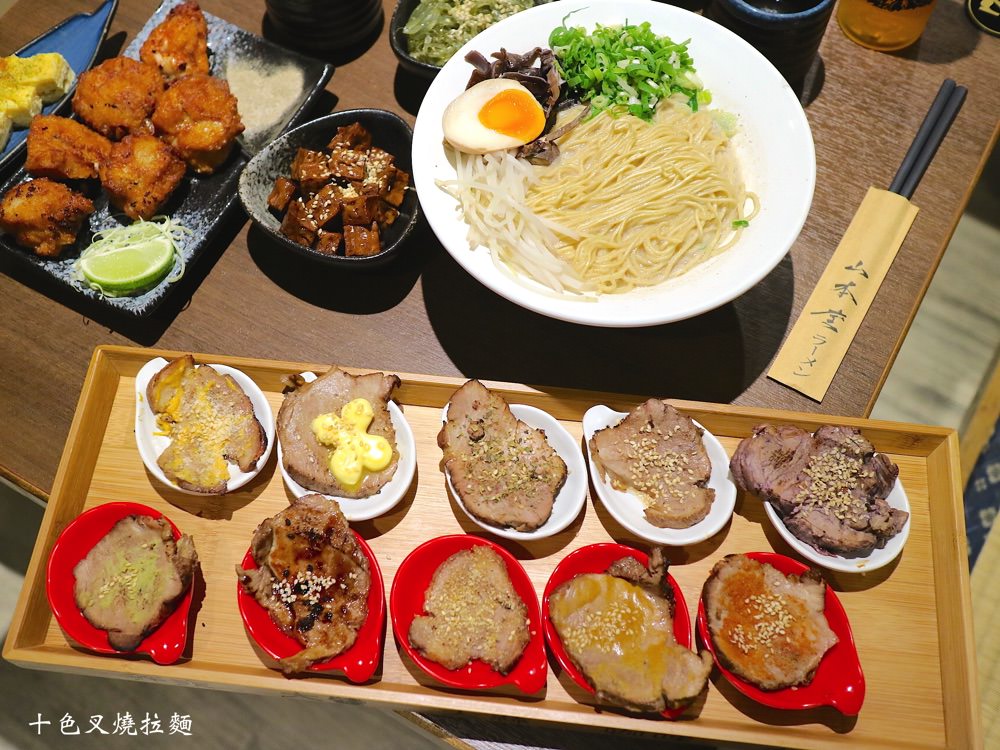 山禾堂日式拉麵-台南館｜最新推出「十色叉燒拉麵」讓你品嘗多種風味叉燒，還有「雨滴蛋糕」跟「花見糰子」讓你感受濃濃的日本風味~