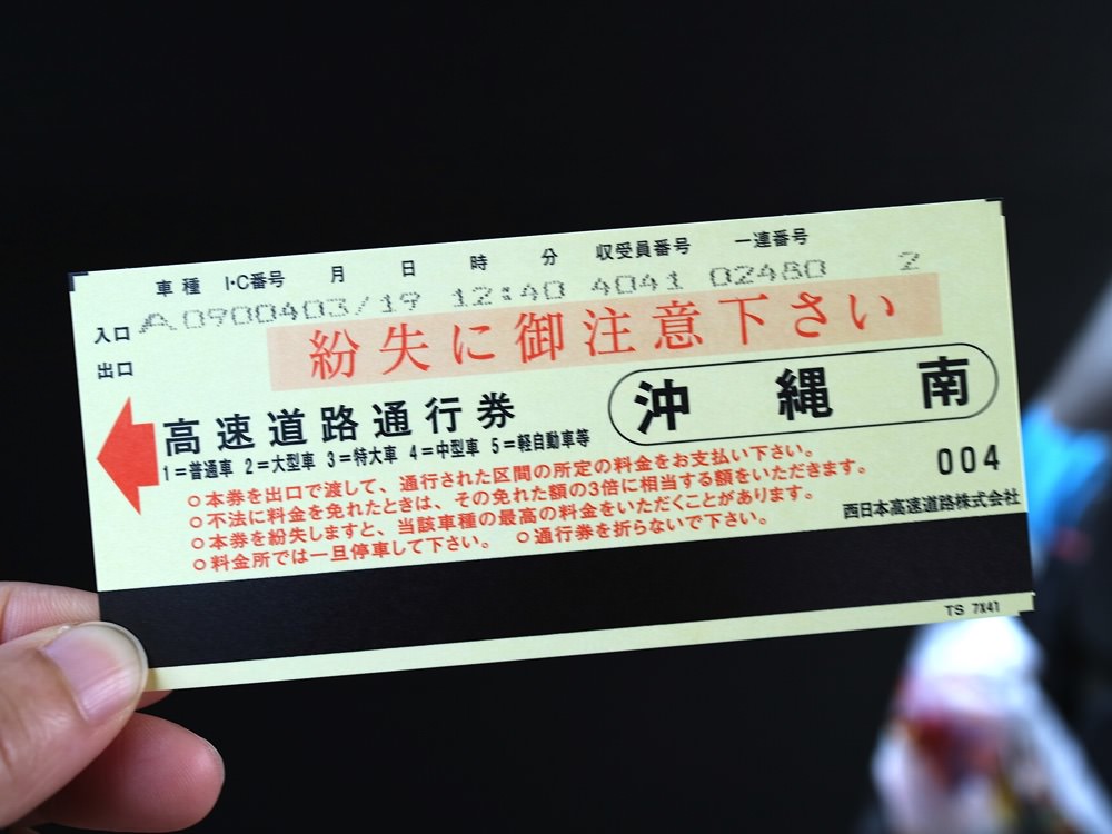 沖繩租車推薦：台灣人開的-DTS大榮租車：自駕旅遊走透透，巨鼠帶你輕鬆玩沖繩｜台灣人經營，溝通無障礙