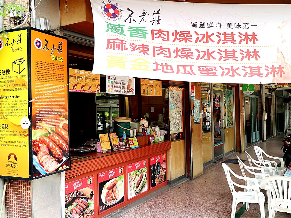台南一日輕旅遊｜來去台南小旅行，跟著巨鼠玩台南！在地人帶路-美食+文藝路線