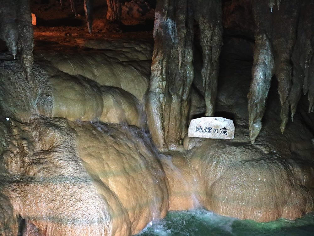 玉泉洞：沖繩世界文化王國（王國村）內的巨大鐘乳石洞，地底深處的奇妙天然景觀