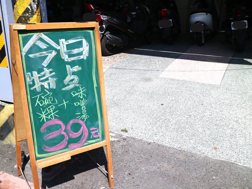 台南好記肉粽：純手工製作粽子，古早味的好味道！不計成本嚴選台灣在地食材，讓你一吃就難忘！