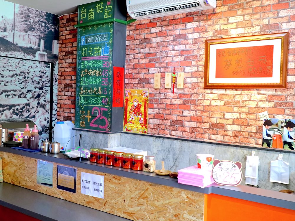 台南好記肉粽：純手工製作粽子，古早味的好味道！不計成本嚴選台灣在地食材，讓你一吃就難忘！