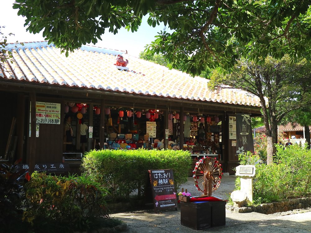 沖繩文化王國村：沖繩必去景點，體驗琉球文化！村內必訪大鐘乳石洞—玉泉洞