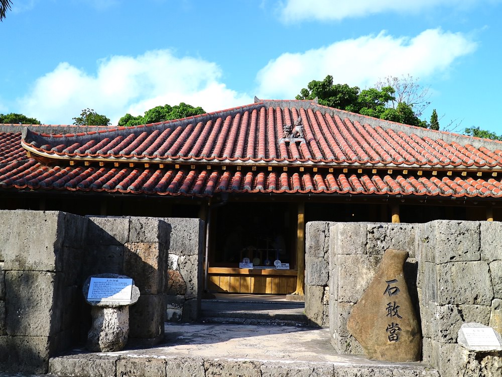 沖繩文化王國村：沖繩必去景點，體驗琉球文化！村內必訪大鐘乳石洞—玉泉洞