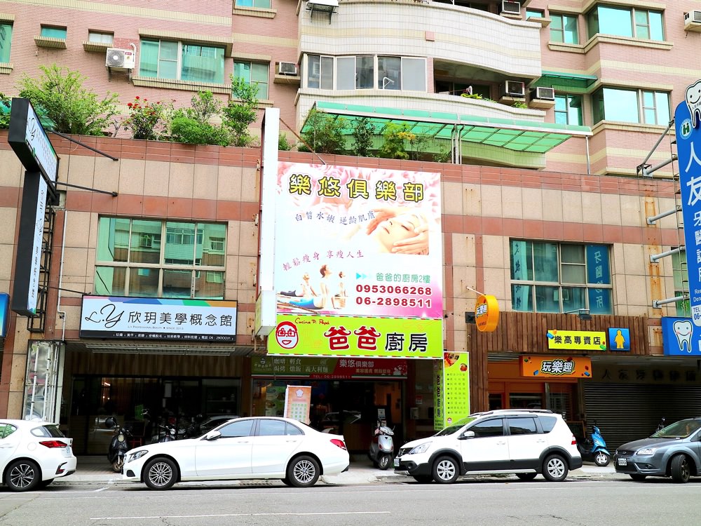 Cucina Di Papa 爸爸的廚房：台南東區家庭餐廳，讓你品嚐充滿父愛的美味義大利餐點