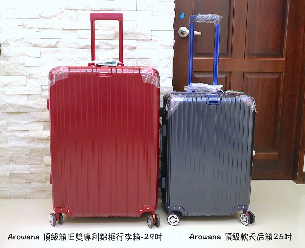 Arowana 行李箱：獨家搭載八輪專利避震彈簧輪，好推好拉讓你輕鬆帶著行李趴趴走｜TSA海關密碼鎖/隱藏掛扣束帶｜出國行李箱推薦
