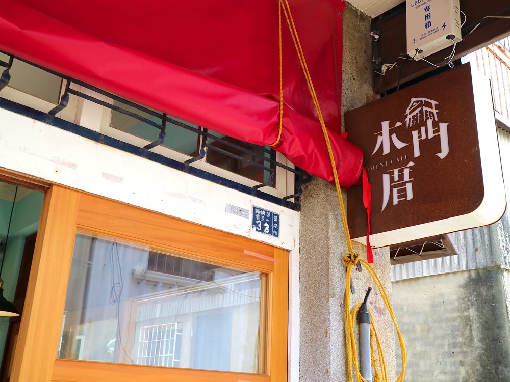 等咧粉圓：台南超人氣粉圓店“等咧粉圓-古早味茶飲”來到台南必喝/台南成功路店