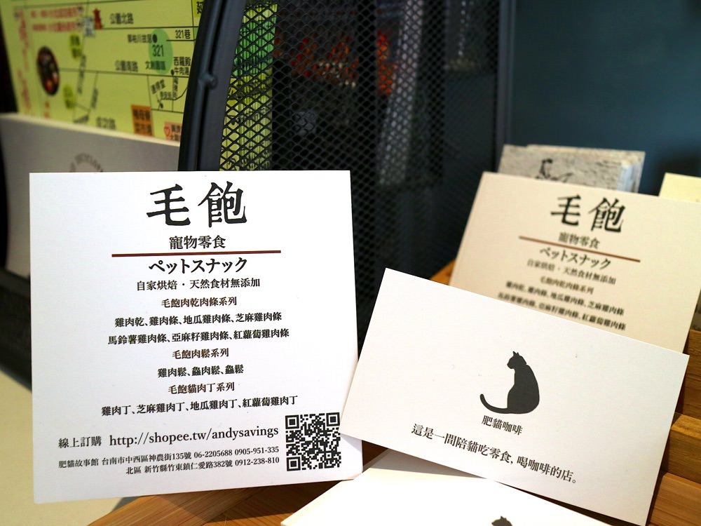 肥貓咖啡：隱藏在台南神農街內的文青咖啡店｜季節限定，夏日風情芒果戚風蛋糕，每日限量提供