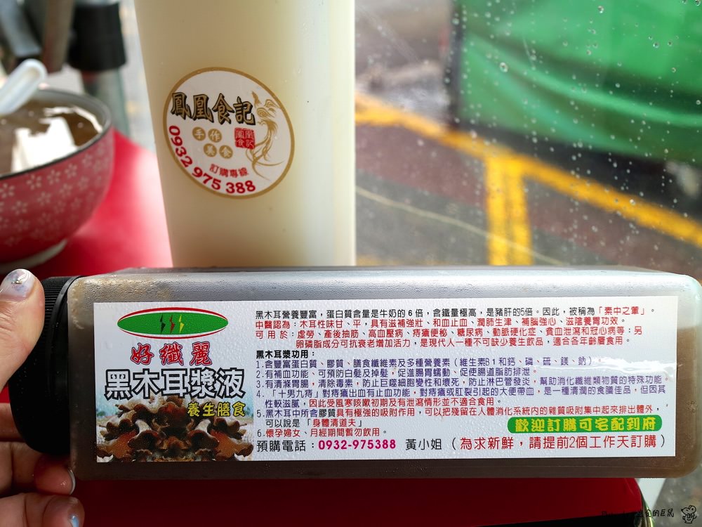 鳳凰食記&手作美食：台南安南區朝興宮前的養生甜湯，讓人驚豔的鮮奶紅豆薏仁｜安南區必吃美食/午茶
