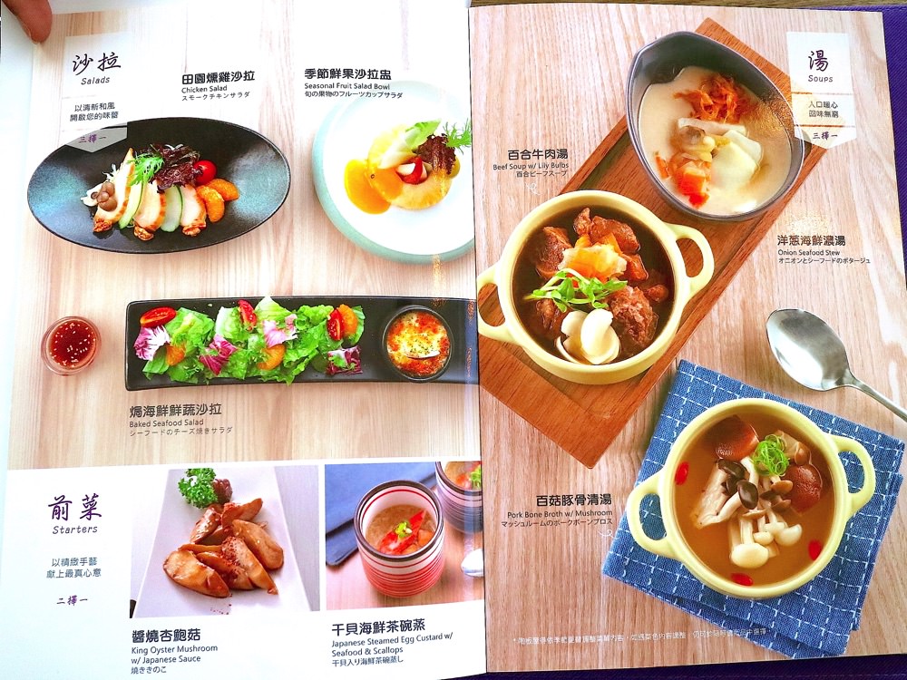 陶板屋和風創作料理(台南勝利店)：和風洋食套餐，日式精緻雅食，聚餐推薦！