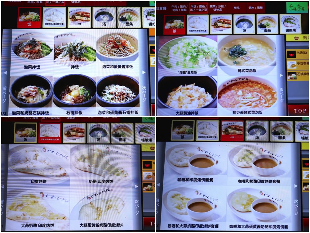沖繩必吃燒肉：日本燒肉吃到飽推薦【燒肉五苑-小祿店】，不限時的吃到飽燒烤，讓你盡情吃肉吃到店家打烊