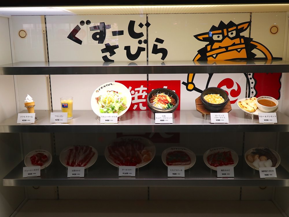 沖繩必吃燒肉：日本燒肉吃到飽推薦【燒肉五苑-小祿店】，不限時的吃到飽燒烤，讓你盡情吃肉吃到店家打烊