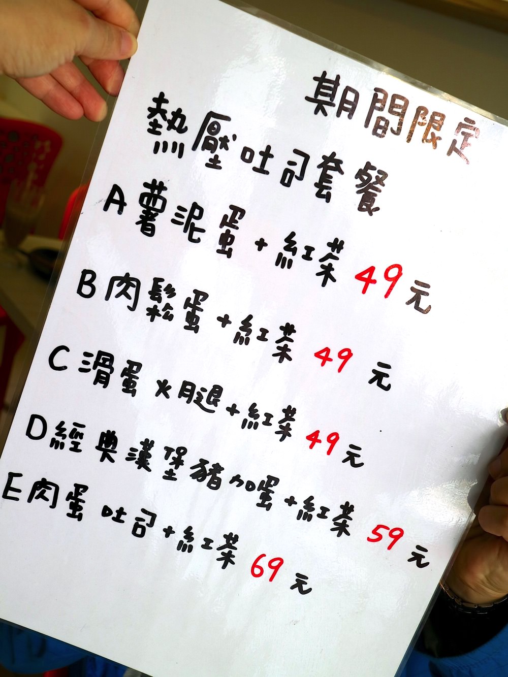 T&F 手作吐司-崇明店：新店開幕優惠中！多達百種口味熱壓吐司，甜鹹創意通通有/沙拉.焗烤.鍋燒.咖啡調飲