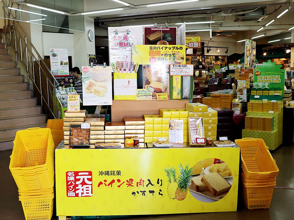 沖繩必逛必買：Pineapple House 鳳梨屋｜沖繩名產店，伴手禮免稅店