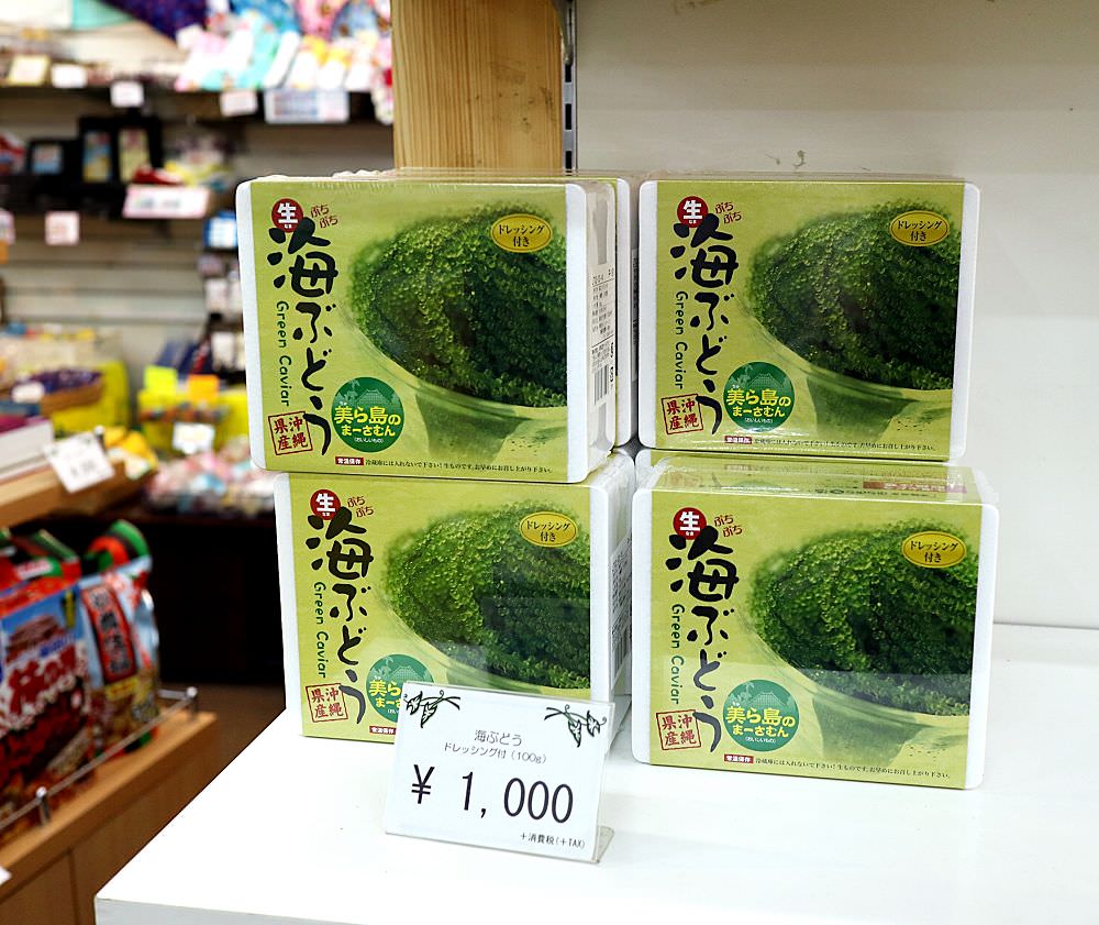 沖繩必逛必買：Pineapple House 鳳梨屋｜沖繩名產店，伴手禮免稅店