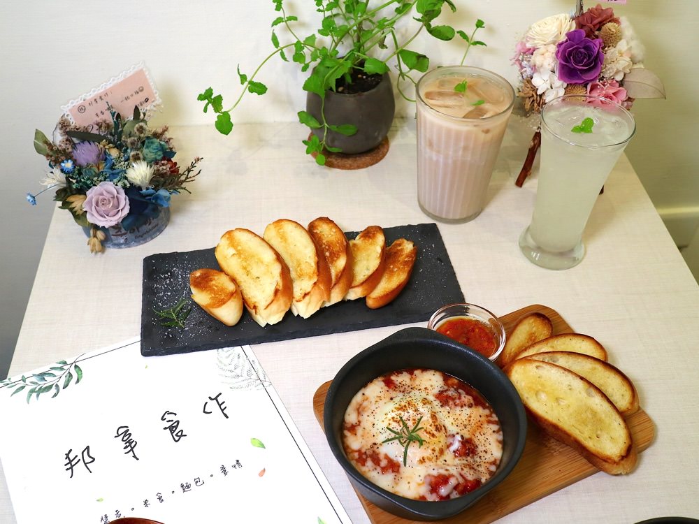 邦拿食作/邦拿 x 咖哩與酒：台南正興街的美味輕食餐館，無添加的手作麵包給你安心美味享受