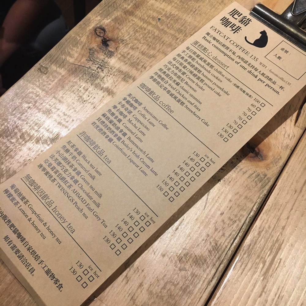 肥貓咖啡：隱藏在台南神農街內的文青咖啡店，季節限定！華麗的草莓戚風蛋糕，酸甜上市｜台南甜點.貓咪咖啡店推薦
