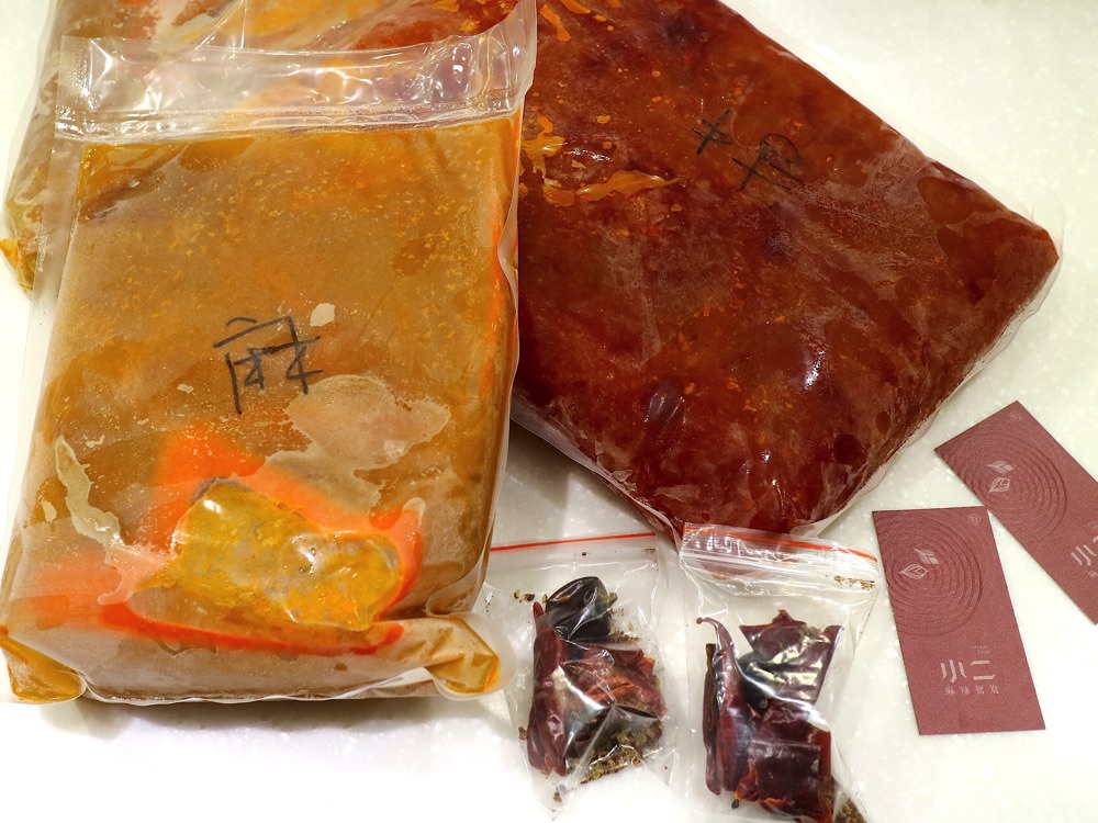 台南最美火鍋店-小二麻辣鴛鴦：台南中西區預約制無菜單鴛鴦火鍋，湯底、鍋底無限加｜只限鴛鴦不限鮮/台南火鍋.麻辣鴛鴦鍋.聚餐餐廳推薦