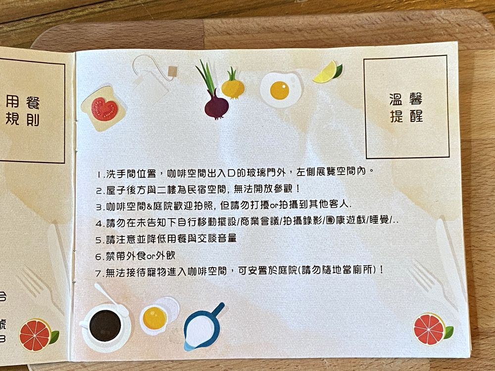一緒二咖啡 Cafe Isshoni：隱身在百年老宅內的質感早午餐店/文附最新菜單｜台南中西區早午餐推薦