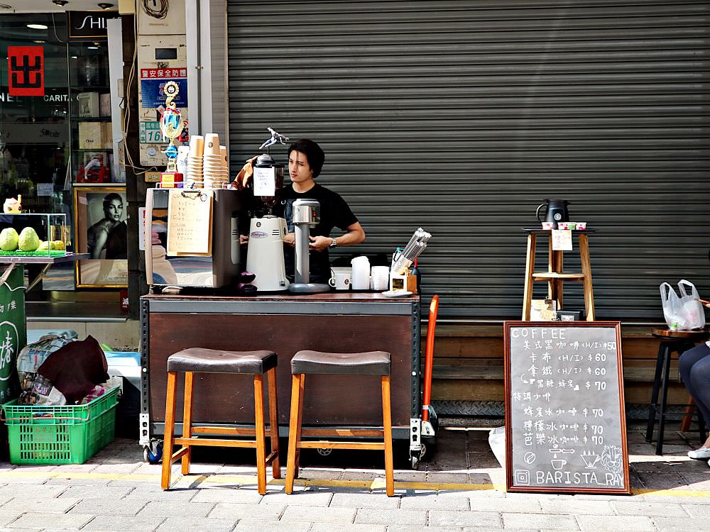 Barista_ray coffee：台南街頭就能用銅板價喝到冠軍拉花拿鐵！台南國華街商圈的外帶咖啡吧/2018咖啡拉花冠軍/拿鐵咖啡.特調咖啡.西西里檸檬咖啡.芭樂咖啡