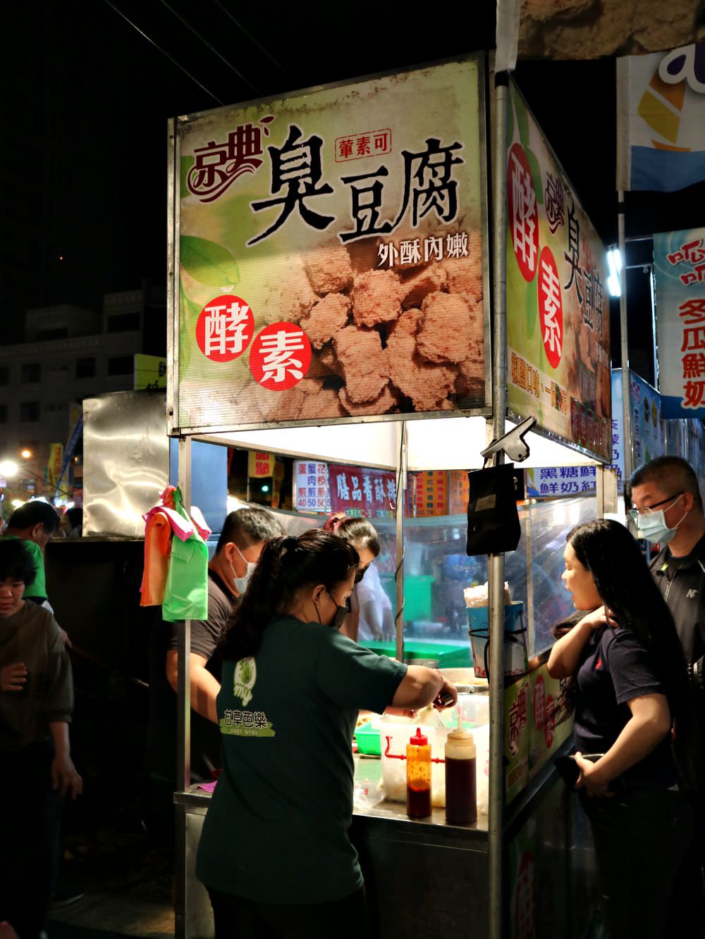 新永華夜市 台南永華夜市新開幕 多達400格台南 美食小吃攤商 安平區必逛夜市 夜市必吃推薦50家 每週四日營業 原大潤發旁停車場 近玻璃牛溫體牛豬肉鍋 胖胖豬火鍋 台南市政府 台南必逛夜市