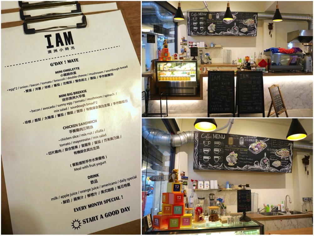 築樂養生館：五星級的超美按摩店，彷彿參觀預售屋別墅般環境優美.價格實在/台南中西區按摩養生會館推薦/足底按摩.經絡按摩.肩頸紓壓.修腳皮.修指甲｜平日消費滿額送手作點心盤