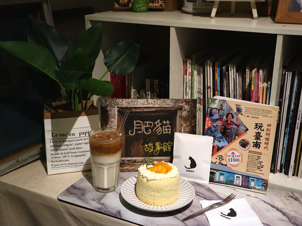 肥貓咖啡：隱藏在台南神農街內的文青咖啡店｜季節限定，夏日風情芒果戚風蛋糕，每日限量提供