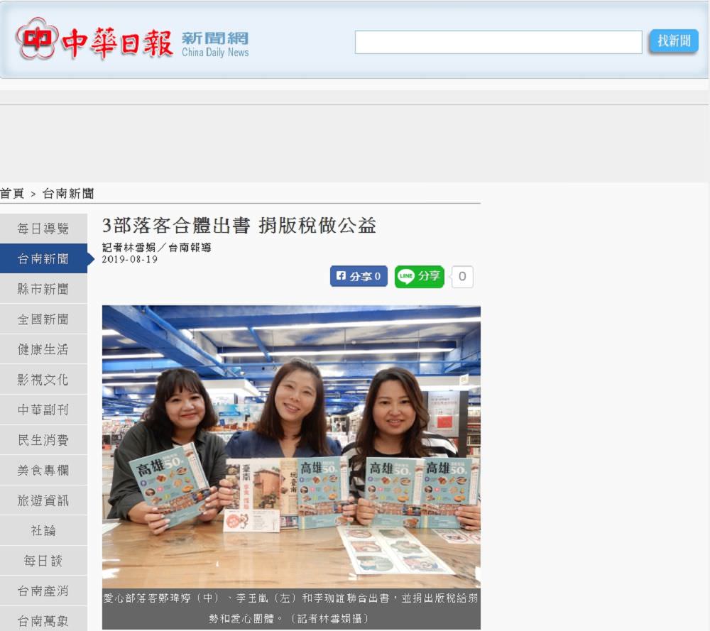 關於我