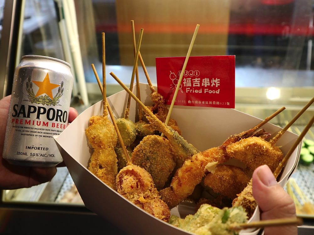 福吉串炸：台南東區平價大阪串炸店-現在不用飛到日本大阪就能吃到大阪必吃美食-串炸了！｜新鮮食材+三種沾醬，酥脆的新滋味.台南東區消夜推薦.銅板價美食.日本大阪必吃