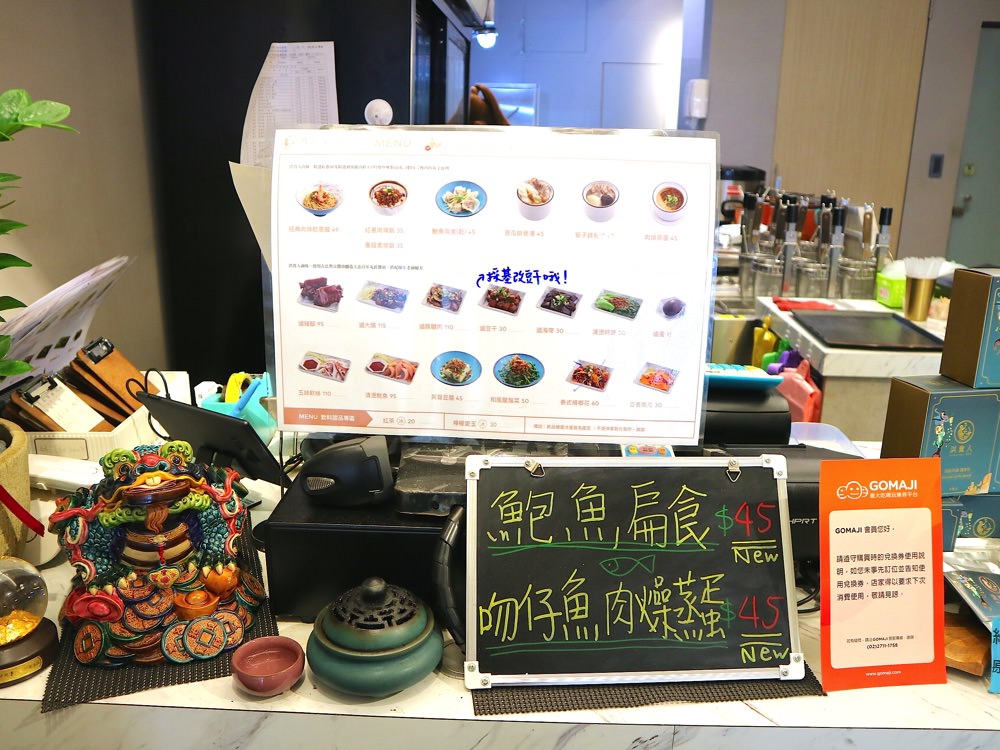 洪貴人肉燥麵：台南必吃擔仔麵.府城百年肉燥老店-洪芋頭.度小月傳人，創意文青麵店裡藏著飄香百年的老靈魂｜台南必吃美食小吃.宅配送禮/已歇業
