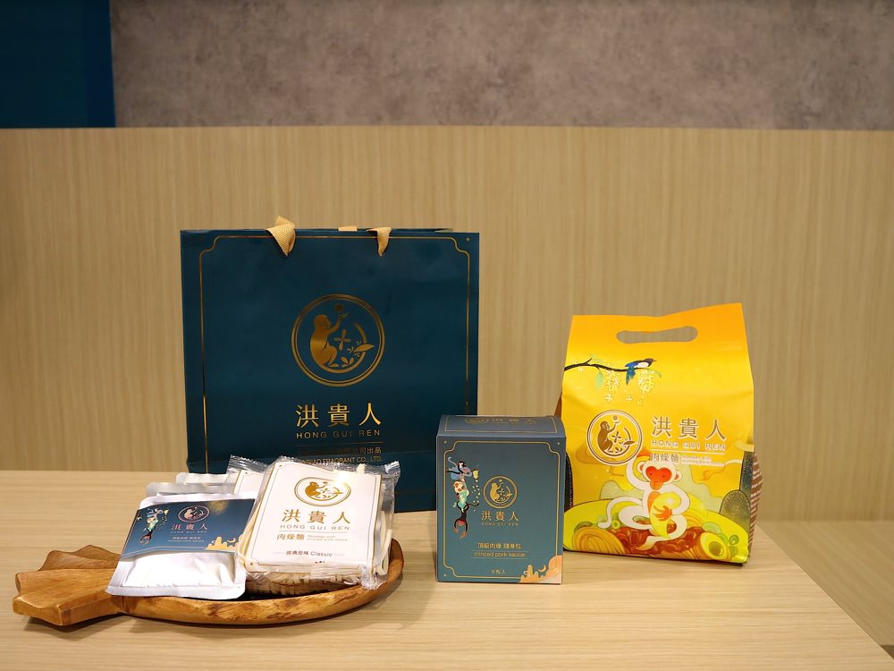 洪貴人肉燥麵：台南必吃擔仔麵.府城百年肉燥老店-洪芋頭.度小月傳人，創意文青麵店裡藏著飄香百年的老靈魂｜台南必吃美食小吃.宅配送禮/已歇業