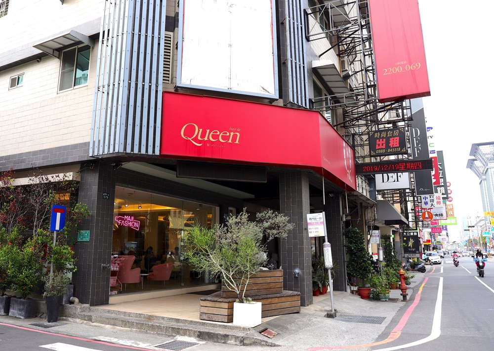 Hair De Queen：巴黎萊雅美髮沙龍教學旗艦店/最新!美肌光澤染!讓我擁有好氣色｜最新燙髮.染髮優惠-輕鬆擁有新髮感｜台南中西區南區染髮燙髮美髮推薦.台南美髮師推薦