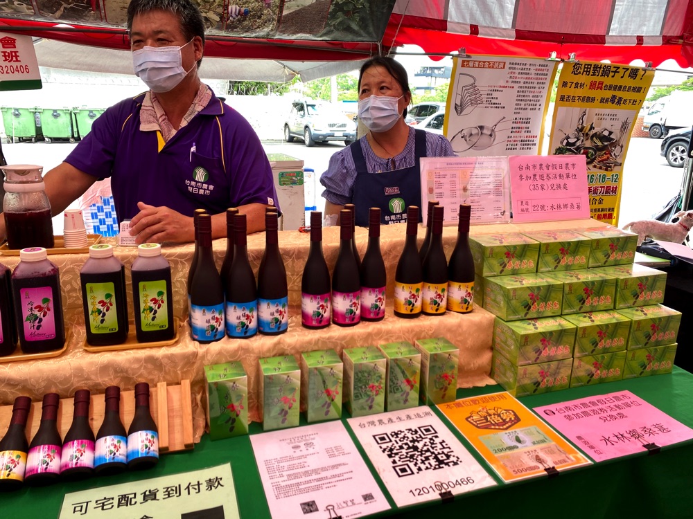 週末限定!!!台南市農會假日農市：全台灣歷史最悠久的假日農夫市集，你去過了嗎？/農遊卷兌換使用教學
