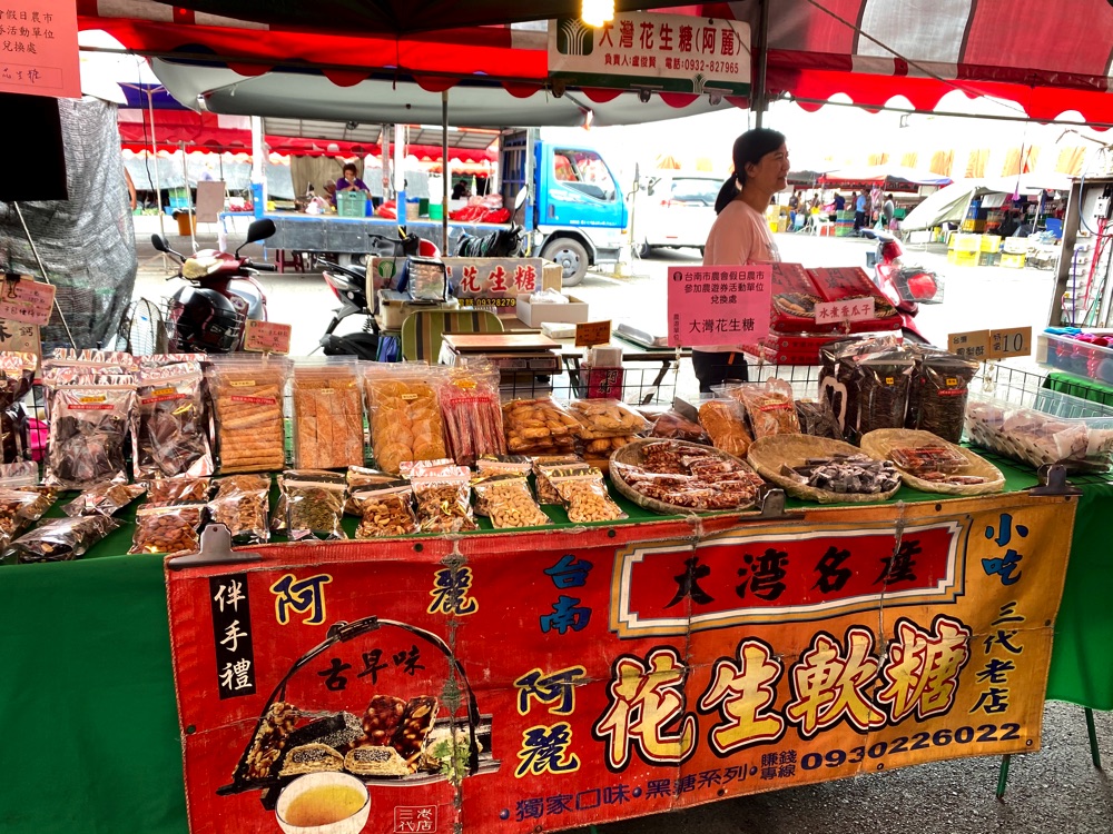 週末限定!!!台南市農會假日農市：全台灣歷史最悠久的假日農夫市集，你去過了嗎？/農遊卷兌換使用教學