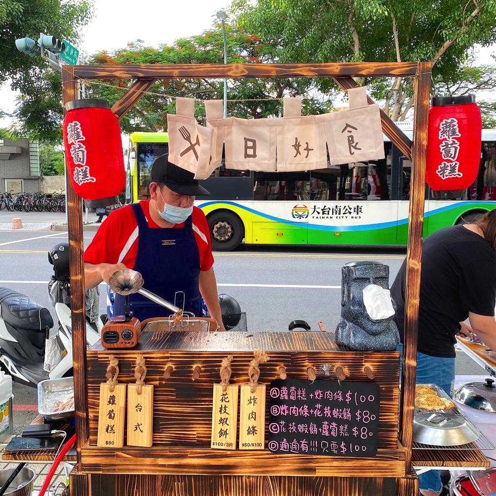 日日好食X拾玖：手作炸肉條、花枝蝦餅、蘿蔔糕，不定期出沒台南市集｜永康大灣特色小吃攤