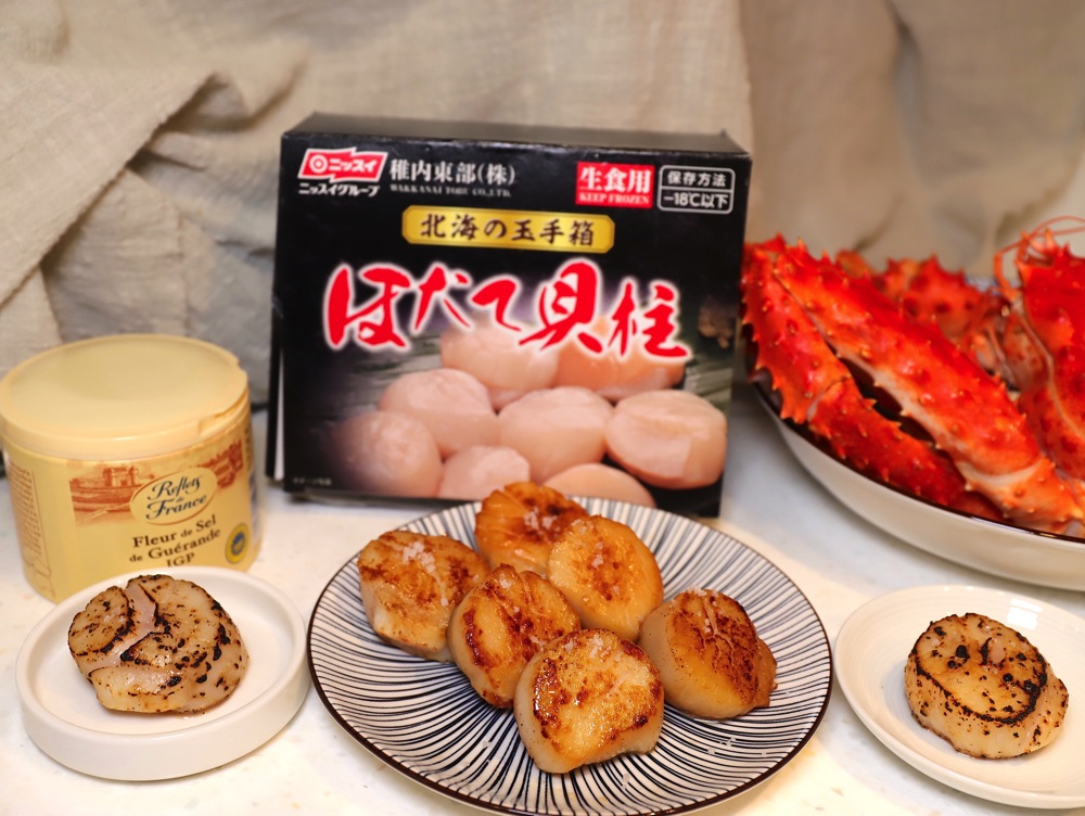 KKday X 老饕偽出國體驗｜海外生鮮商品開箱/食譜：不用飛日本，在家就能輕鬆吃到日本生食級干貝.整隻帝王蟹，蒸煮烤通通行