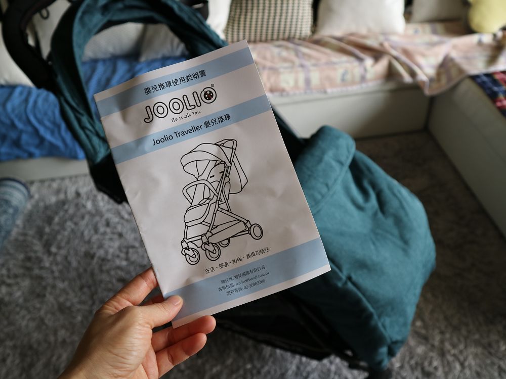 睿兒國際輕巧型推車 :時尚又好推可上飛機的Joolio Traveller 嬰兒推車/輕輕壓推就收納/方便旅遊攜帶