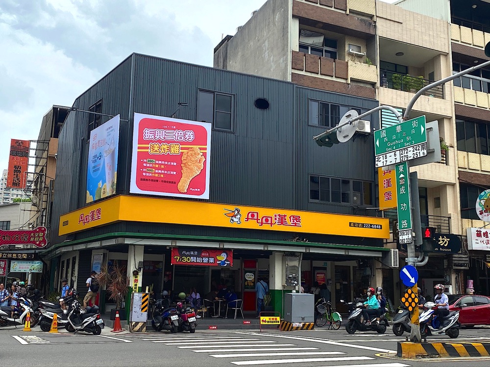 丹丹漢堡-2022年最新菜單：南部速食店霸主！台南高雄屏東必吃.個人大推5號餐，鮮脆雞腿堡大份量，玉米濃湯料多味美又大碗｜文末全台門市