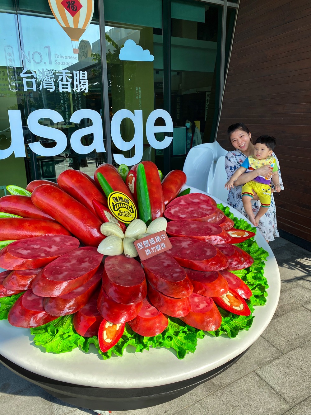 黑橋牌香腸博物館：台南免費室內親子景點，來香腸博物館了解香腸的製作歷史，還有美美的網美打卡場景&內用美食區