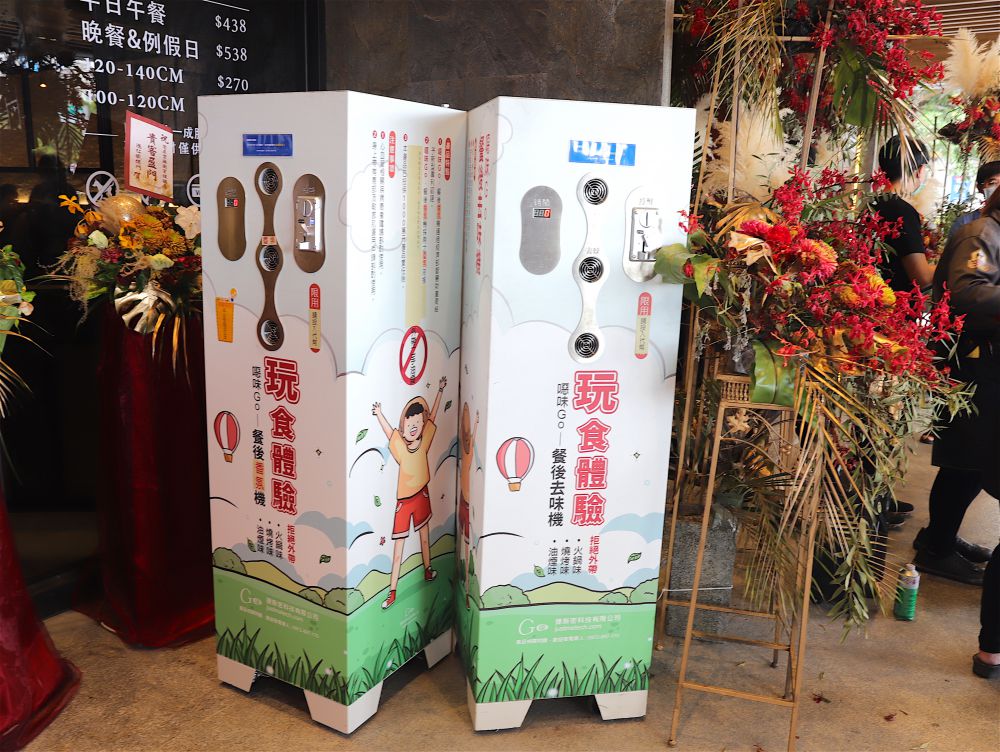 饗麻饗辣台南國賓旗艦店：東區旗艦店新開幕! 冬季限定-草莓系列菜色/雞佛上菜啦/本店限定-比利時蜂雪頌冰淇淋/全台排名前三名的必吃麻辣鴛鴦火鍋自助吃到飽/嚴選安心食材現切肉品.香草豬.安格斯牛.七股無毒活跳蝦.東石大蛤蠣任你吃