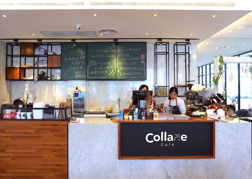 Collage Caf'e 咖楽聚-仁和店：台南東區高CP值早午餐廳/午茶咖啡店，提供優質美味的早午餐盤.燉飯.義大利麵.舒芙蕾甜點｜台南聚餐餐廳推薦.下午茶餐廳.甜點咖啡店/已歇業