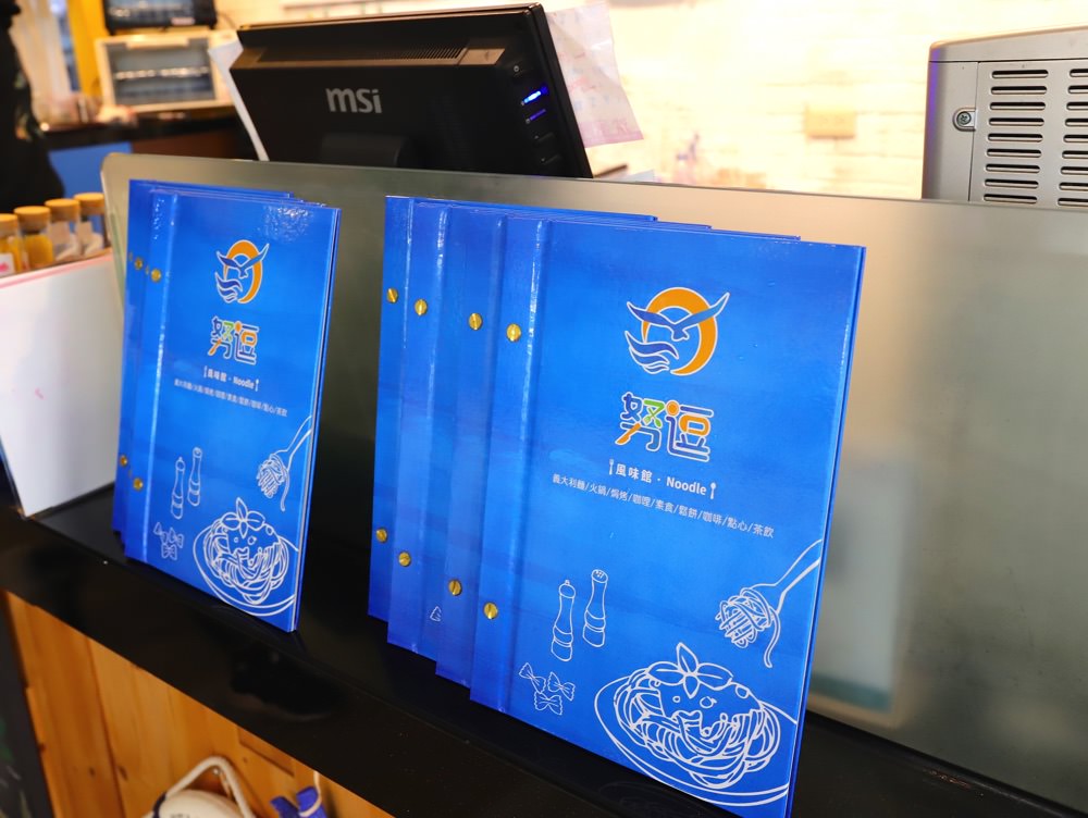 努逗風味館新營店：店家新改裝!兒童遊戲室更明亮舒適，爸爸媽媽帶孩子聚餐的好選擇/台南新營區美味平價親子餐廳，義大利麵.燉飯.火鍋通通有/消費打卡甜點升級｜新營聚餐親子餐廳推薦/熊貓外送