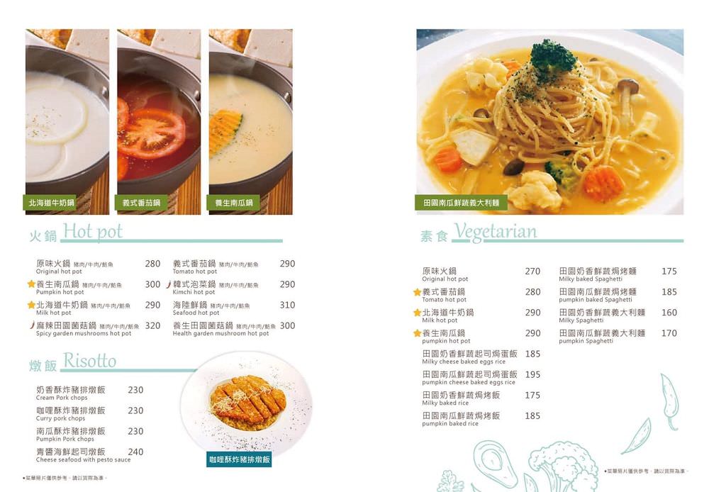 努逗風味館新營店：店家新改裝!兒童遊戲室更明亮舒適，爸爸媽媽帶孩子聚餐的好選擇/台南新營區美味平價親子餐廳，義大利麵.燉飯.火鍋通通有/消費打卡甜點升級｜新營聚餐親子餐廳推薦/熊貓外送
