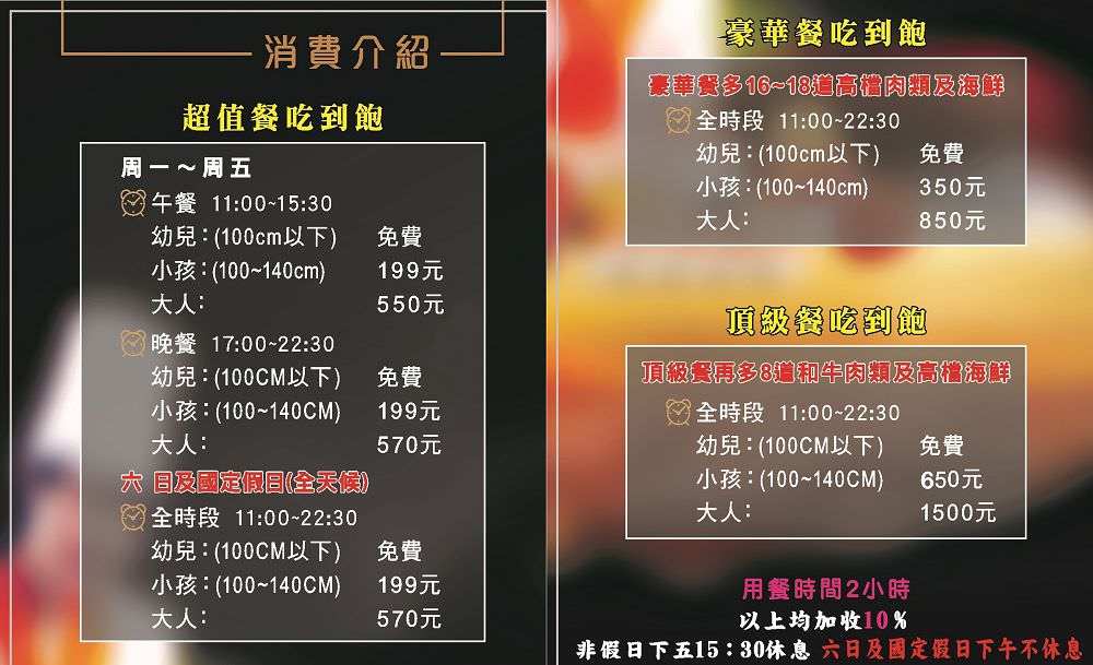 野村燒肉－康樂店：台南高品質燒肉火鍋吃到飽，火烤兩吃超划算/三種套餐價位任你選-超值.豪華.頂級餐，和牛吃到飽超狂/prime頂級霜降牛肉.🇺🇸美國自然極黑豬.宜蘭櫻桃鴨胸.日本生食級干貝.阿根廷天使紅蝦通通任你吃｜台南吃到飽推薦